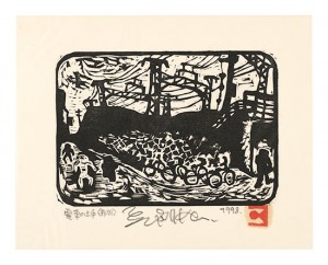 Embankment near the Railroad (Akabane) / Inoue Yosuke
