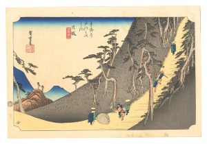 <strong>Hiroshige I</strong><br>The Fifty-Three Stations of th......