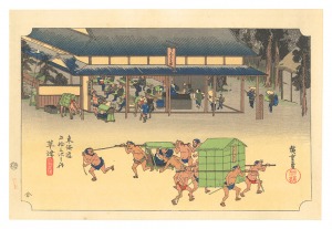 Hiroshige I The Fifty-Three Stations of th......