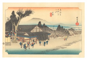 Hiroshige I The Fifty-Three Stations of th......