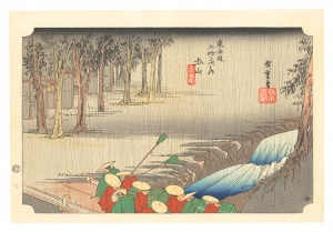広重初代「東海道五十三次（保永堂版）　土山 春之雨【復刻版】」