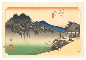 <strong>Hiroshige I</strong><br>The Fifty-Three Stations of th......