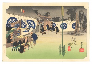<strong>Hiroshige I</strong><br>The Fifty-Three Stations of th......