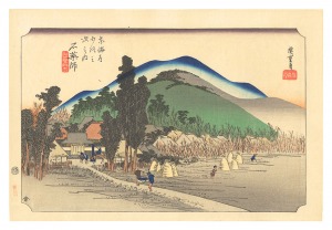 <strong>Hiroshige I</strong><br>The Fifty-Three Stations of th......