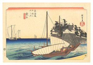 <strong>Hiroshige I</strong><br>The Fifty-Three Stations of th......