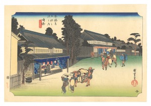 <strong>Hiroshige I</strong><br>The Fifty-Three Stations of th......