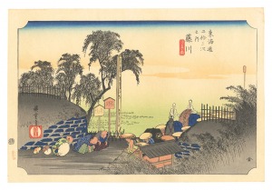 <strong>Hiroshige I</strong><br>The Fifty-Three Stations of th......