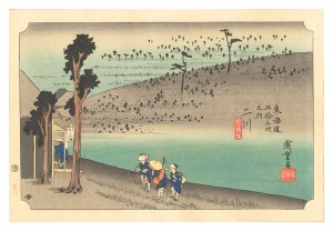 <strong>Hiroshige I</strong><br>The Fifty-Three Stations of th......