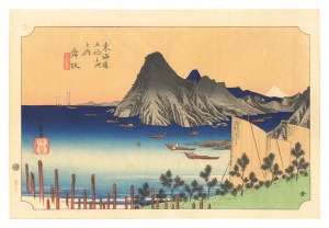 <strong>Hiroshige I</strong><br>The Fifty-Three Stations of th......