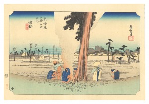<strong>Hiroshige I</strong><br>The Fifty-Three Stations of th......