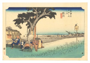 <strong>Hiroshige I</strong><br>The Fifty-Three Stations of th......