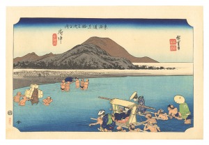 <strong>Hiroshige I</strong><br>The Fifty-Three Stations of th......
