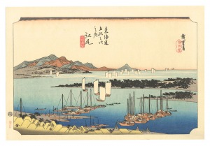 <strong>Hiroshige I</strong><br>The Fifty-Three Stations of th......
