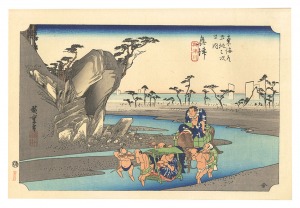 <strong>Hiroshige I</strong><br>The Fifty-Three Stations of th......