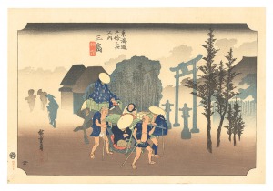 <strong>Hiroshige I</strong><br>The Fifty-Three Stations of th......