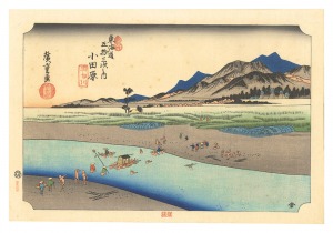 <strong>Hiroshige I</strong><br>The Fifty-Three Stations of th......