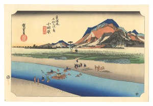 <strong>Hiroshige I</strong><br>The Fifty-Three Stations of th......