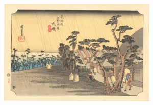 <strong>Hiroshige I</strong><br>The Fifty-Three Stations of th......