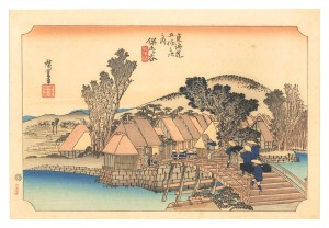 <strong>Hiroshige I</strong><br>The Fifty-Three Stations of th......