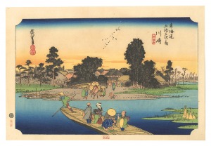 <strong>Hiroshige I</strong><br>The Fifty-Three Stations of th......