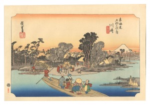 <strong>Hiroshige I</strong><br>The Fifty-Three Stations of th......