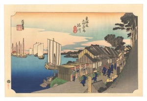 <strong>Hiroshige I</strong><br>The Fifty-Three Stations of th......