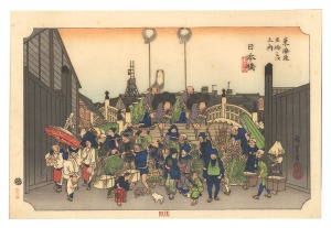 <strong>Hiroshige I</strong><br>The Fifty-Three Stations of th......