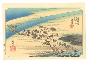 <strong>Hiroshige I</strong><br>The Fifty-Three Stations of th......