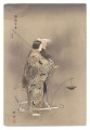 One Hundred Noh Plays / Michim......