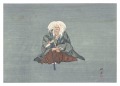 A Great Mirror of Noh Pictures......