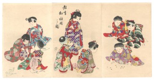 Educational Kindergarden / Chikanobu
