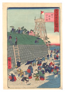 Illustrations of Famous Places in Modern Tokyo / Fukagawa: Gathering Shellfish at Susaki / Hiroshige III