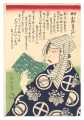 Newly Published: Oyamatsubushi