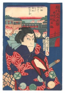 Five Modern Handsome Men / Tetsudo no Koma / Kunichika