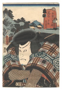 The Sixty-nine Stations of the Kisokaido Road / Kettle Bridge at Ochiai Station: Ishikawa Goemon / Toyokuni III
