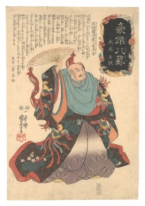 Heroes for the Eight Views / Sunset Glow at Hyogo / Kuniyoshi