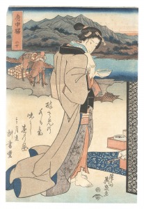Tokaido Beauties / Fuchu / Eisen