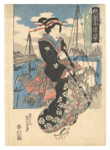A Comparison of Modern Forms of Charm / Waters at Shinchi / Eisen