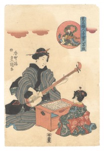 Children Imitating the Seven Gods of Good Fortune / Benzaiten / Toyokuni III