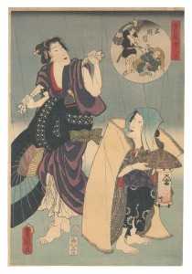 Matched Pictures for The Storehouse of Loyal Retainers / Act 5 / Toyokuni III