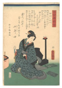 Biographies of Famous Women, Ancient and Modern / Kaibara no Sutejo / Toyokuni III