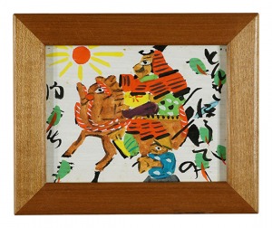 Serizawa Keisuke / The Departure of Don Quijote