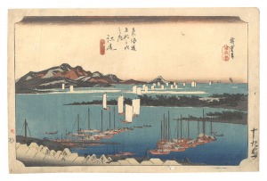 <strong>Hiroshige I</strong><br>Fifty-Three Stations of the To......