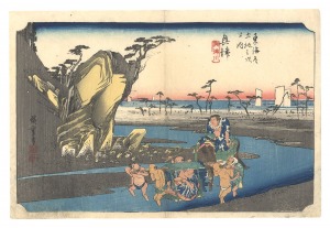 <strong>Hiroshige I</strong><br>Fifty-Three Stations of the To......