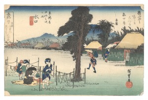<strong>Hiroshige I</strong><br>Fifty-Three Stations of the To......