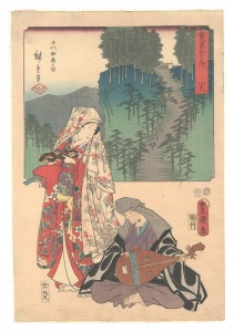 The Fifty-three Stations by Two Brushes / Seki: The Ancient Barrier Gate at Suzuka / Hiroshige I and Toyokuni III