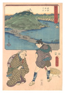 The Fifty-three Stations by Two Brushes / Arai: View of the Distant Lake and the Horie Area / Hiroshige I and Toyokuni III