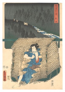 The Fifty-three Stations by Two Brushes / Tsuchiyama / Hiroshige I and Toyokuni III