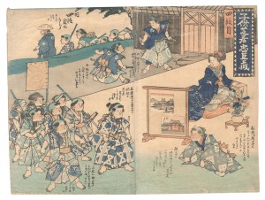 Storehouse of Loyal Retainers Acted Out by Children / Act 4 / Unknown