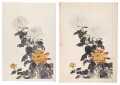 Chrysanthemums (tentative titl......